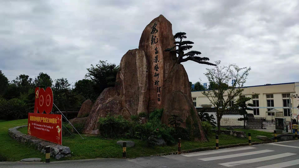 水泥景觀雕塑制作