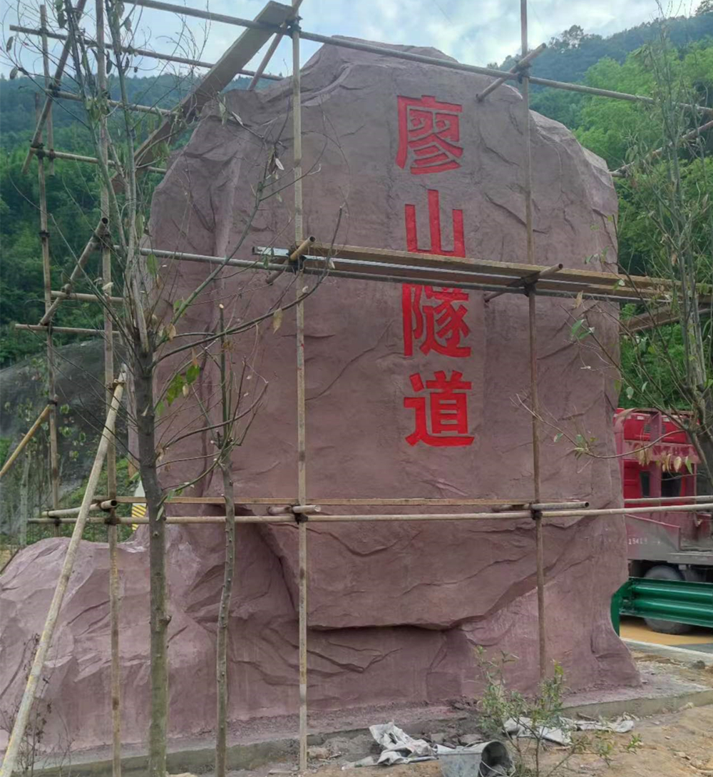 眉山水泥仿石雕塑